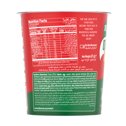 Knorr Instant Pasta