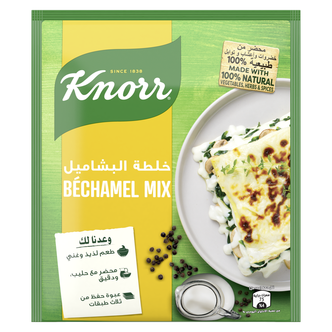 Knorr Mix