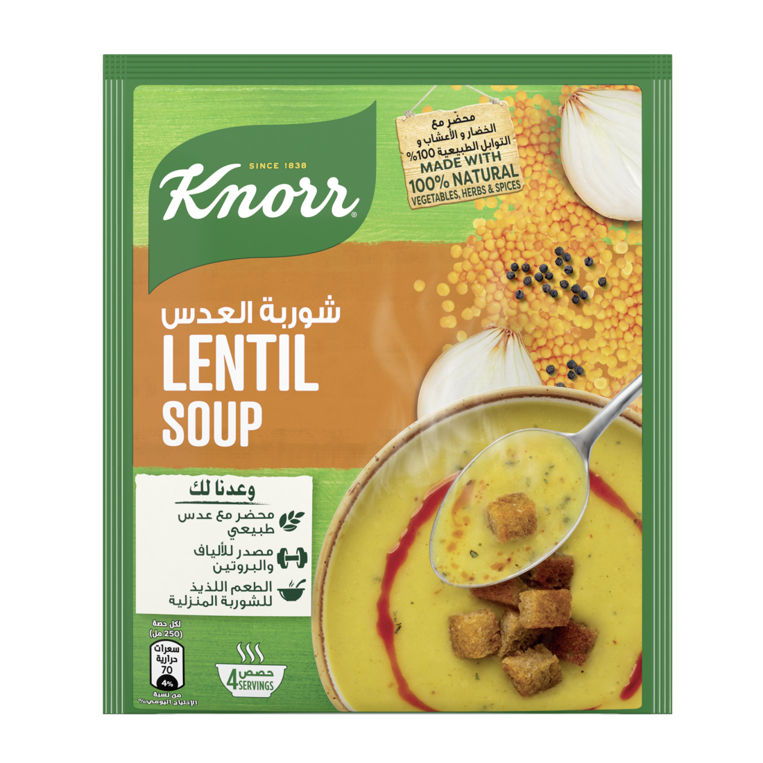 Knorr Soup