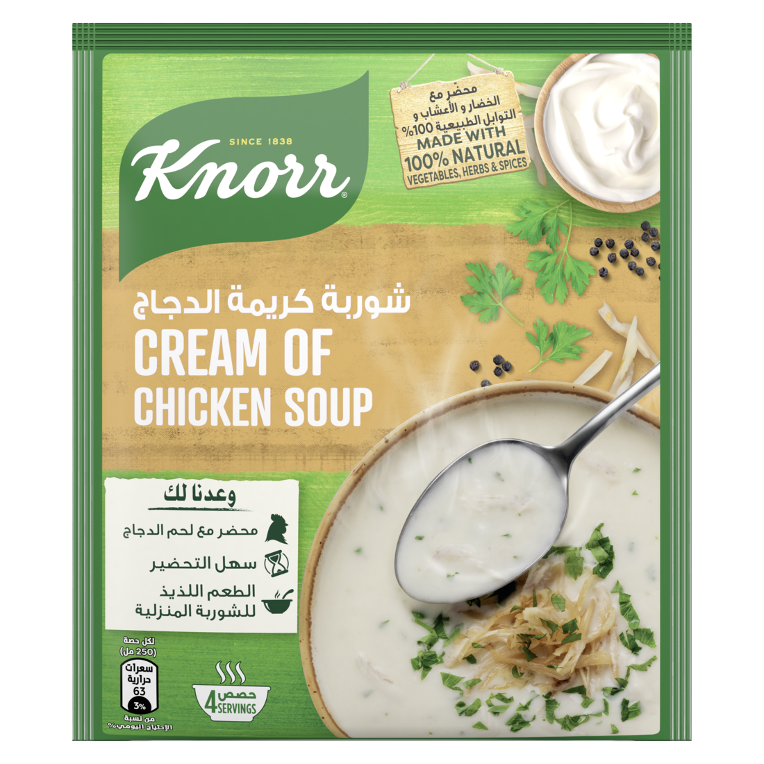 Knorr Soup