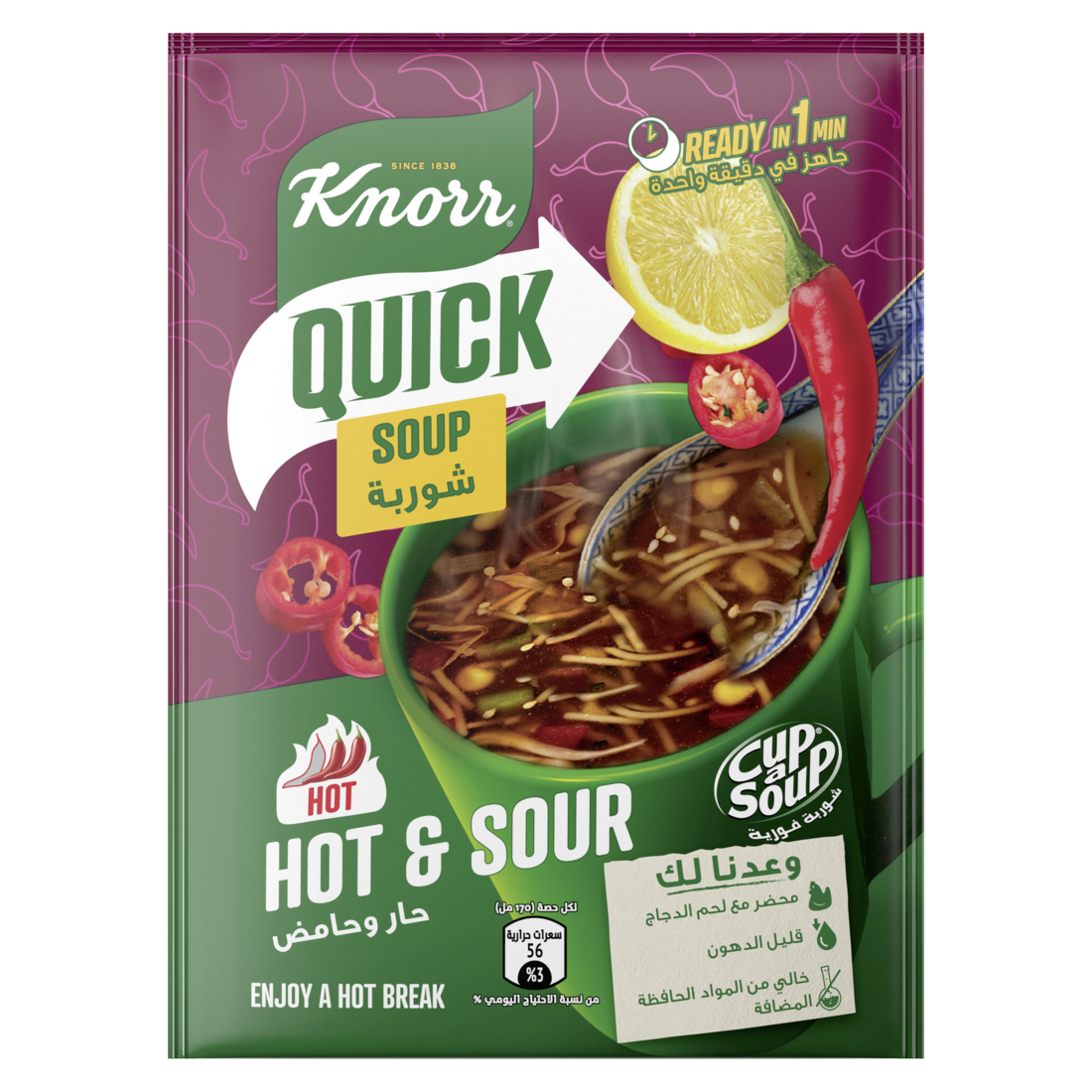 Knorr Cup-A-Soup