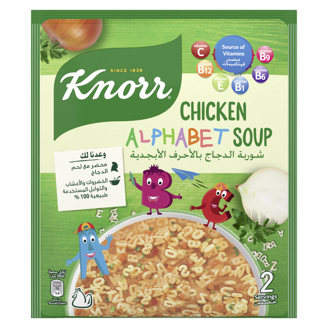 Knorr Soup