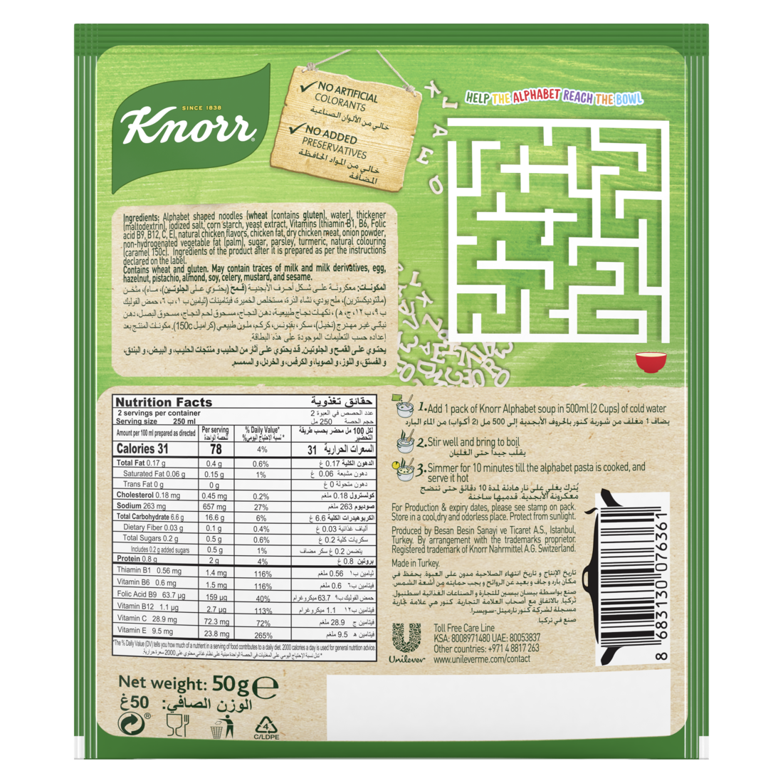 Knorr Soup
