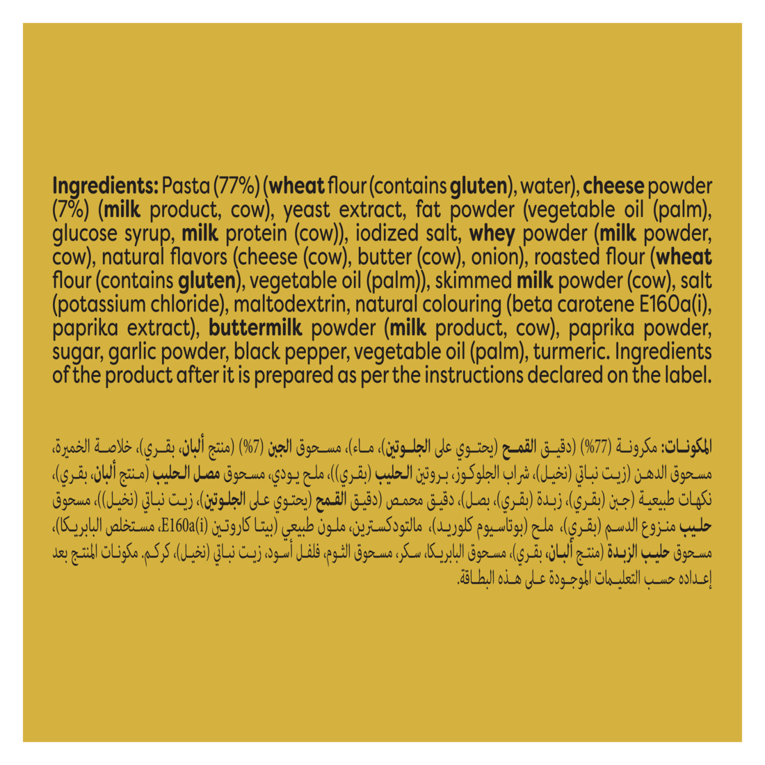 Knorr Instant Pasta