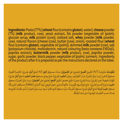 Knorr Instant Pasta