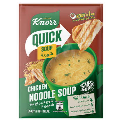 Knorr Cup-A-Soup