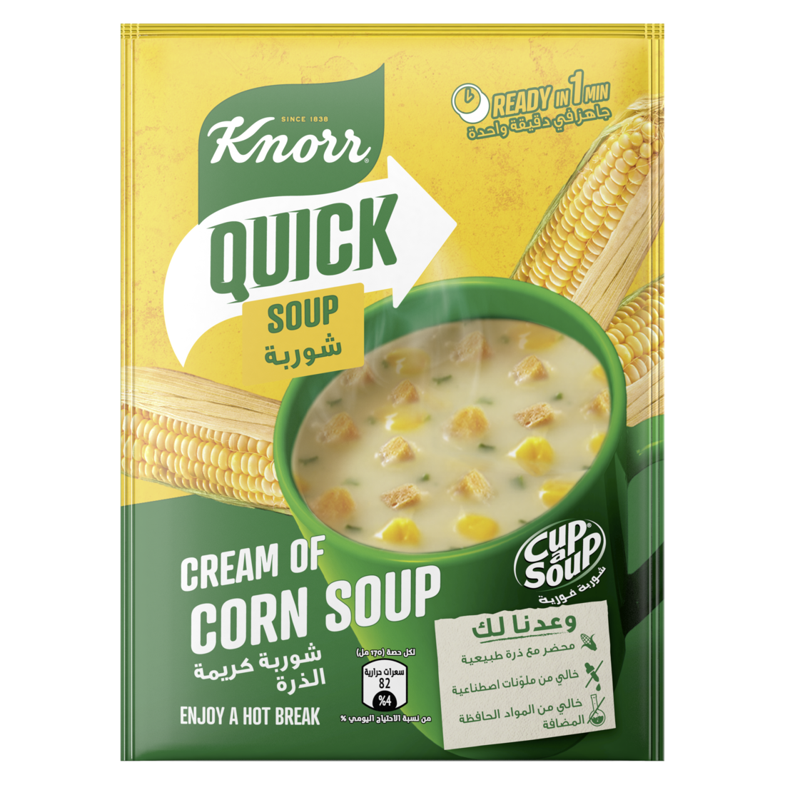 Knorr Cup-A-Soup