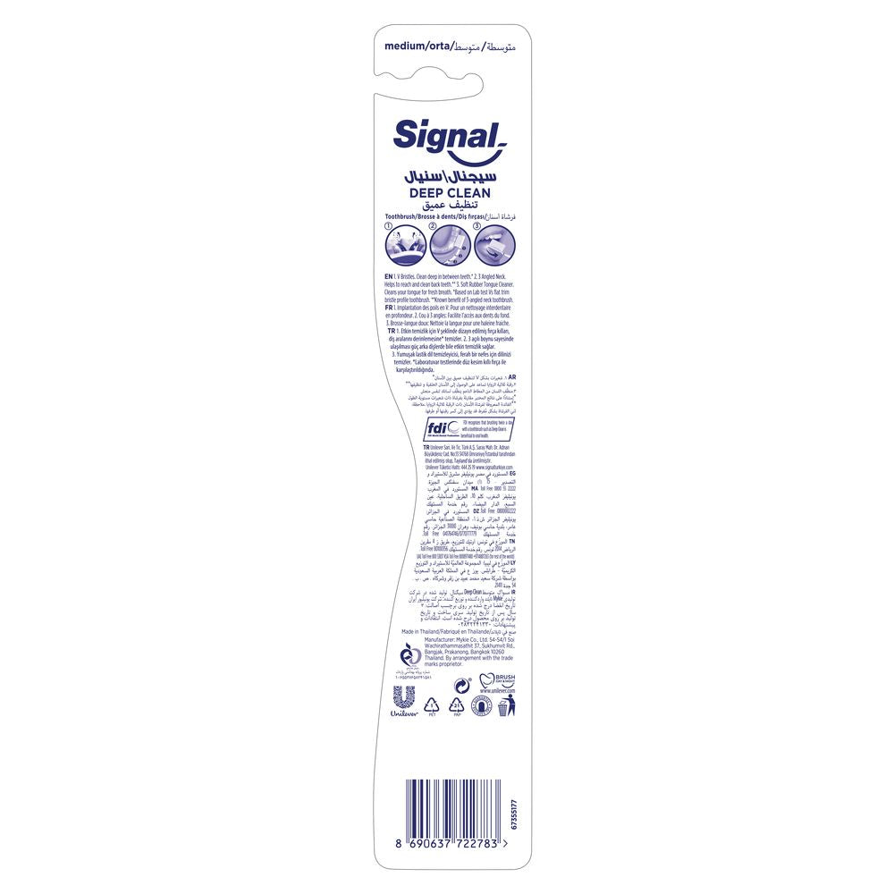 Signal Toothbrush