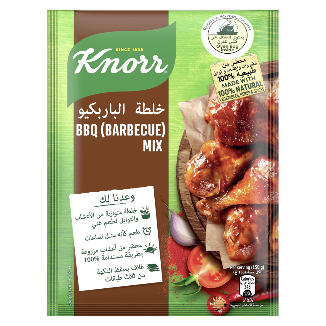 Knorr Oven Mix