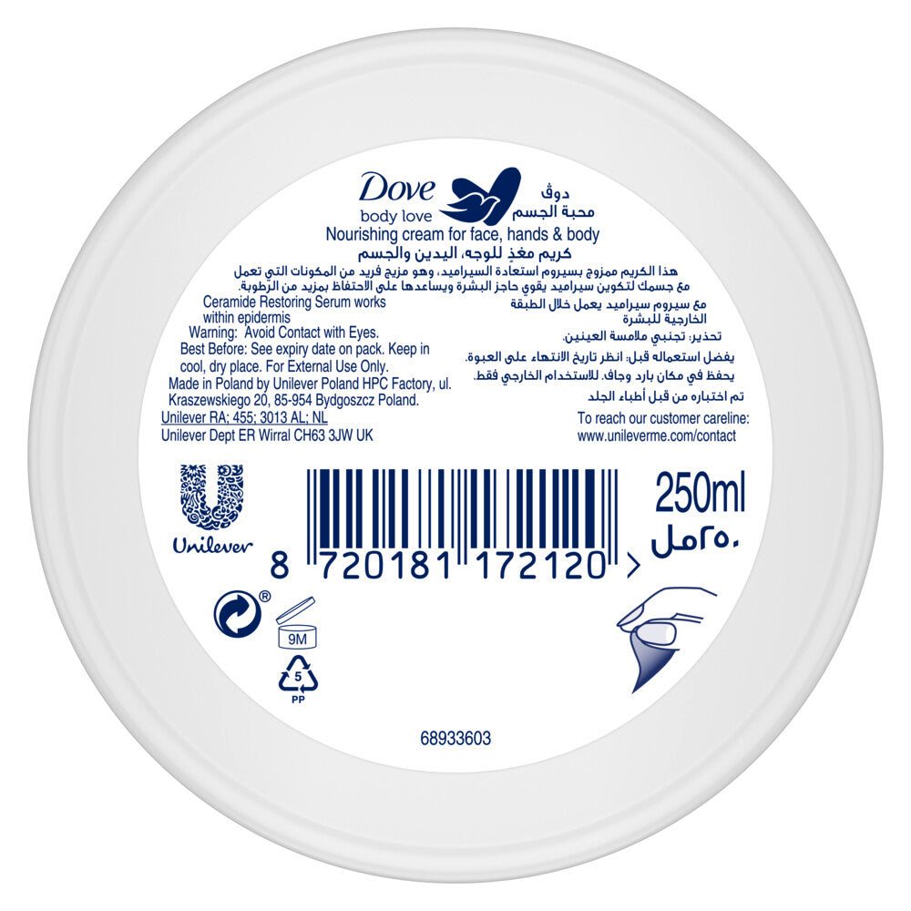 Dove Cream