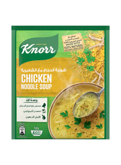Knorr Soup