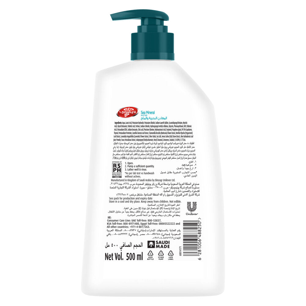 Lifebuoy Hand Wash