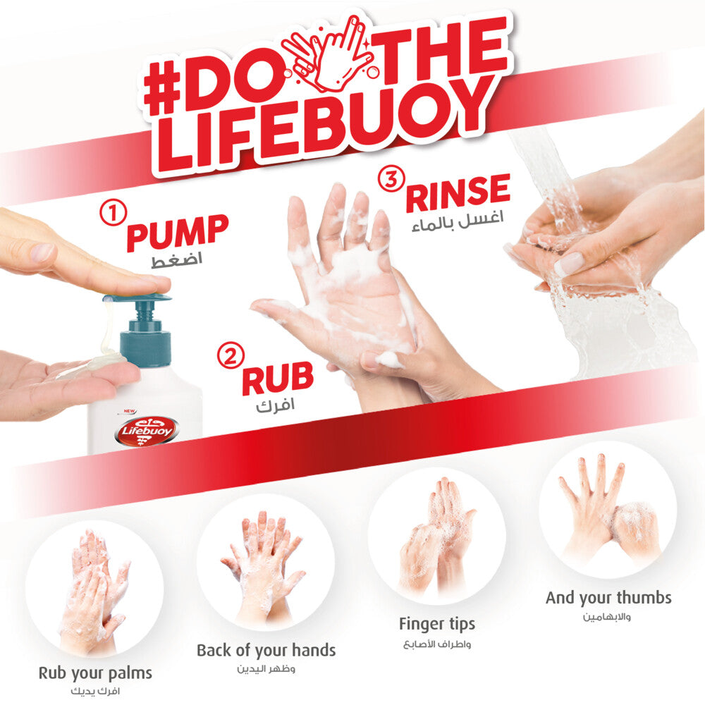 Lifebuoy Hand Wash