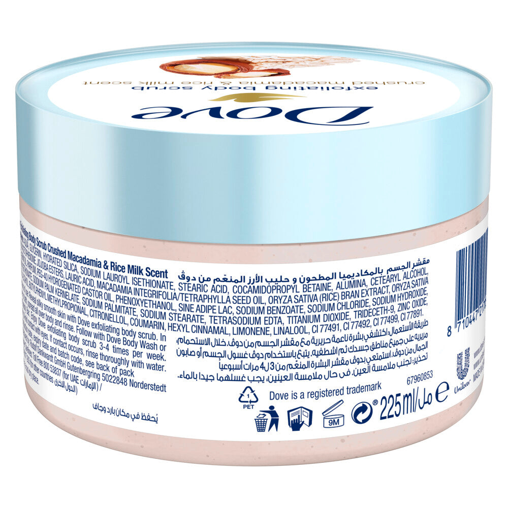 Dove Body Scrub