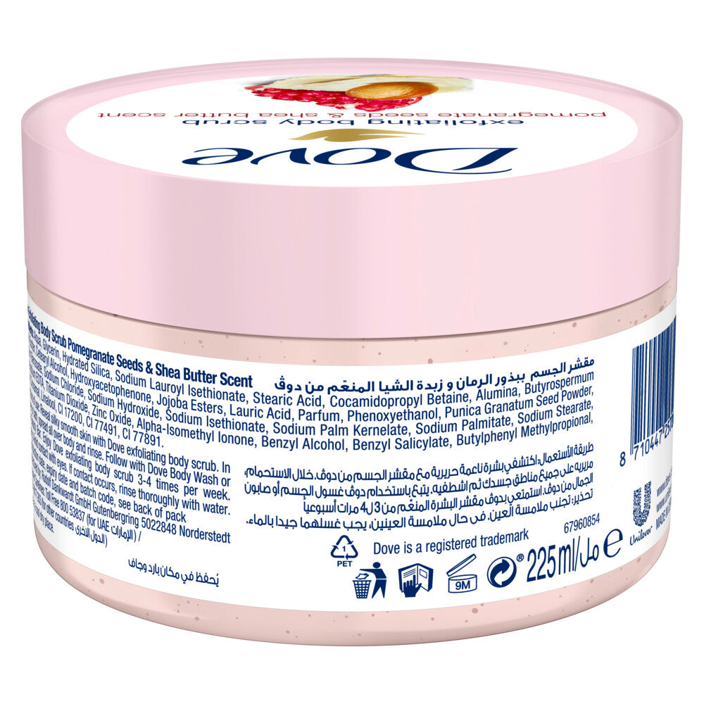 Dove Body Scrub