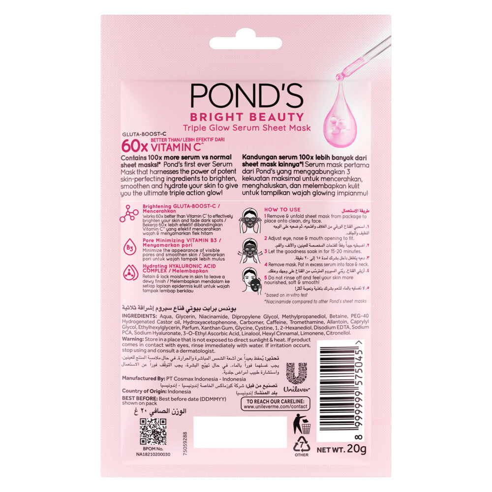 Pond's Sheet Mask