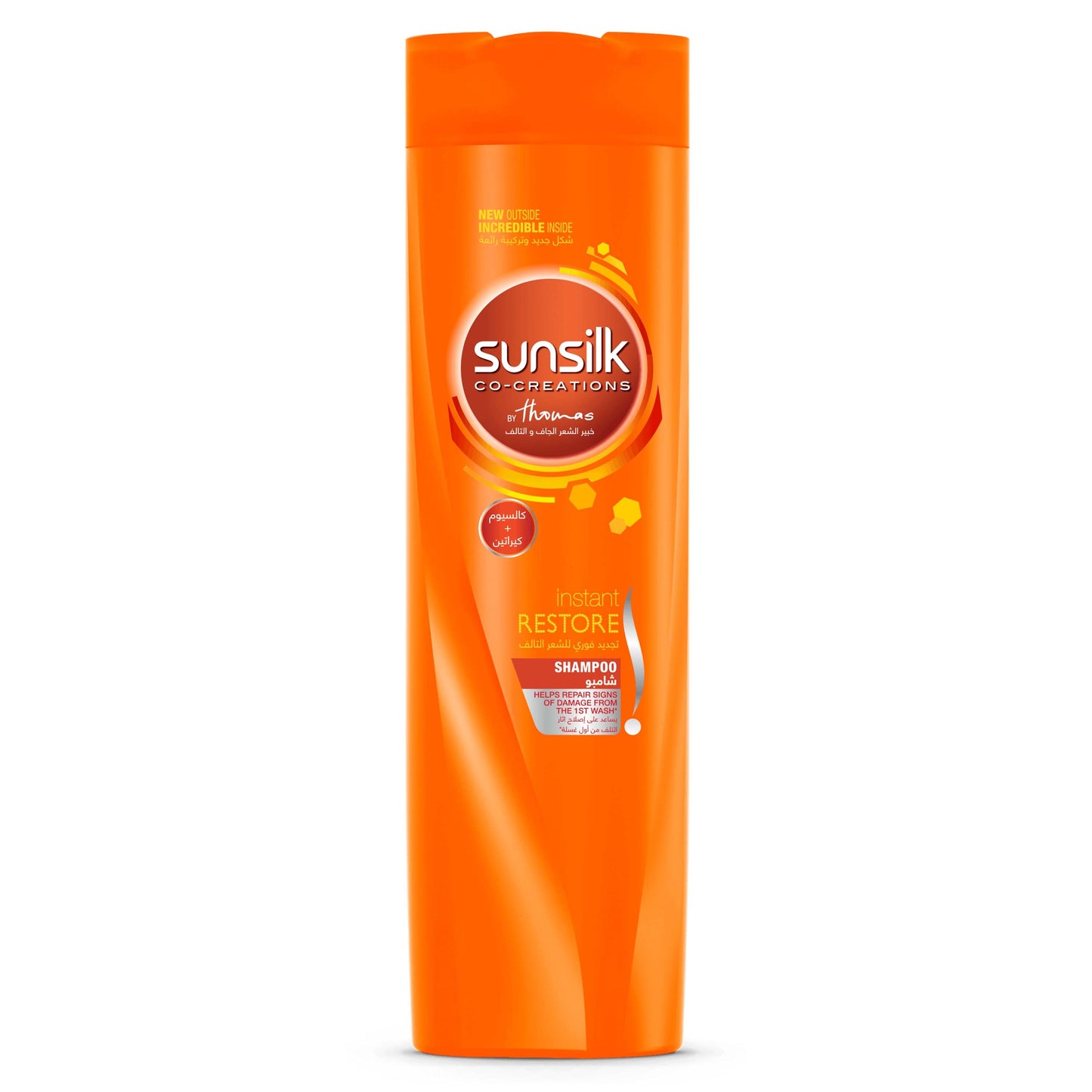 Sunsilk Shampoo