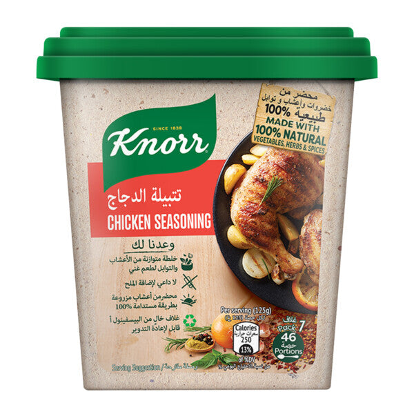 Knorr Seasoning