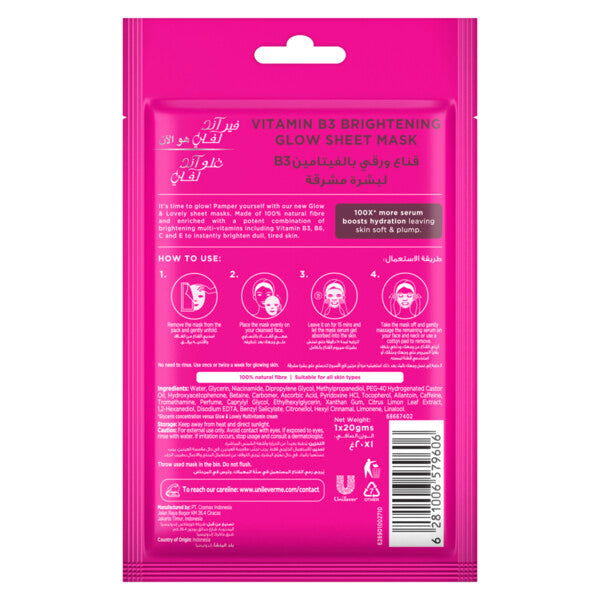 Glow & Lovely Vitamin Boost Sheet Mask