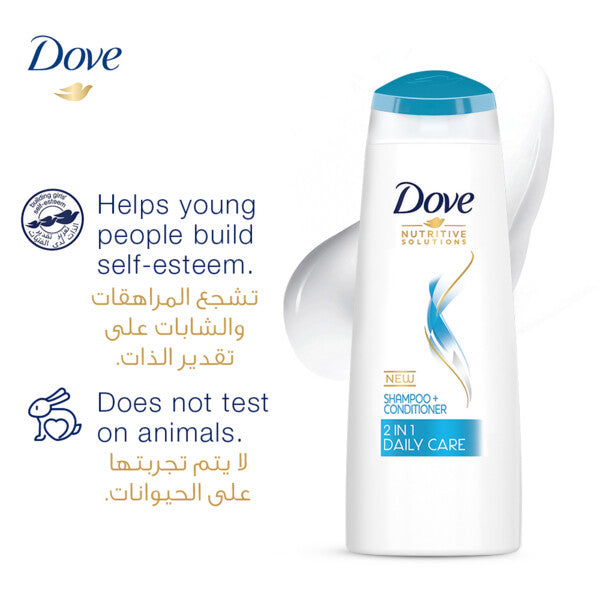Dove 2in1 Shampoo & Conditioner