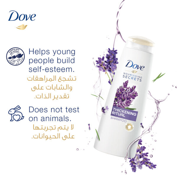 Dove Thickening Ritual Shampoo