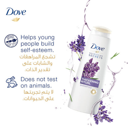 Dove Thickening Ritual Shampoo