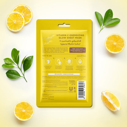 Glow & Lovely Vitamin Boost Sheet Mask