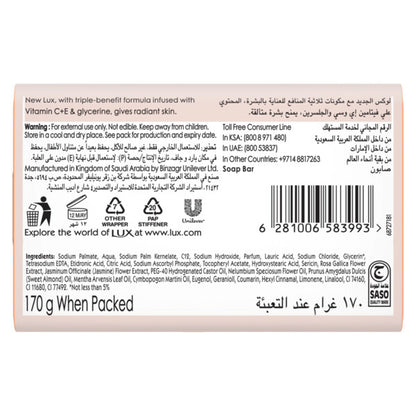 Lux Bar Soap