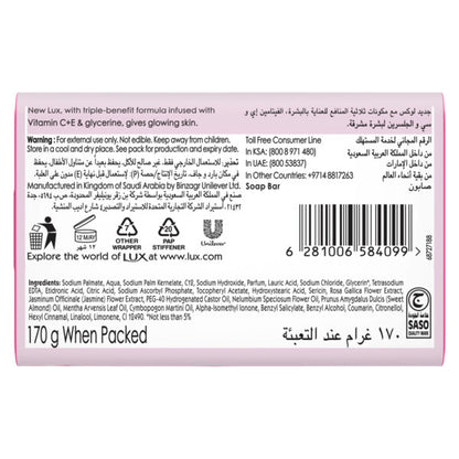 Lux Bar Soap