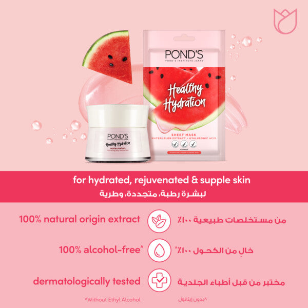 Pond's Healthy Hydration Jelly Moisturizer