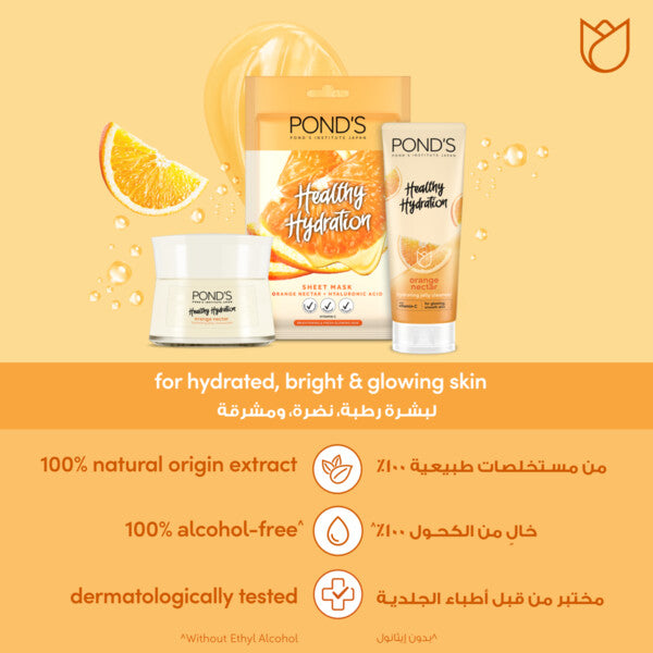 Pond's Healthy Hydration Sheet Mask
