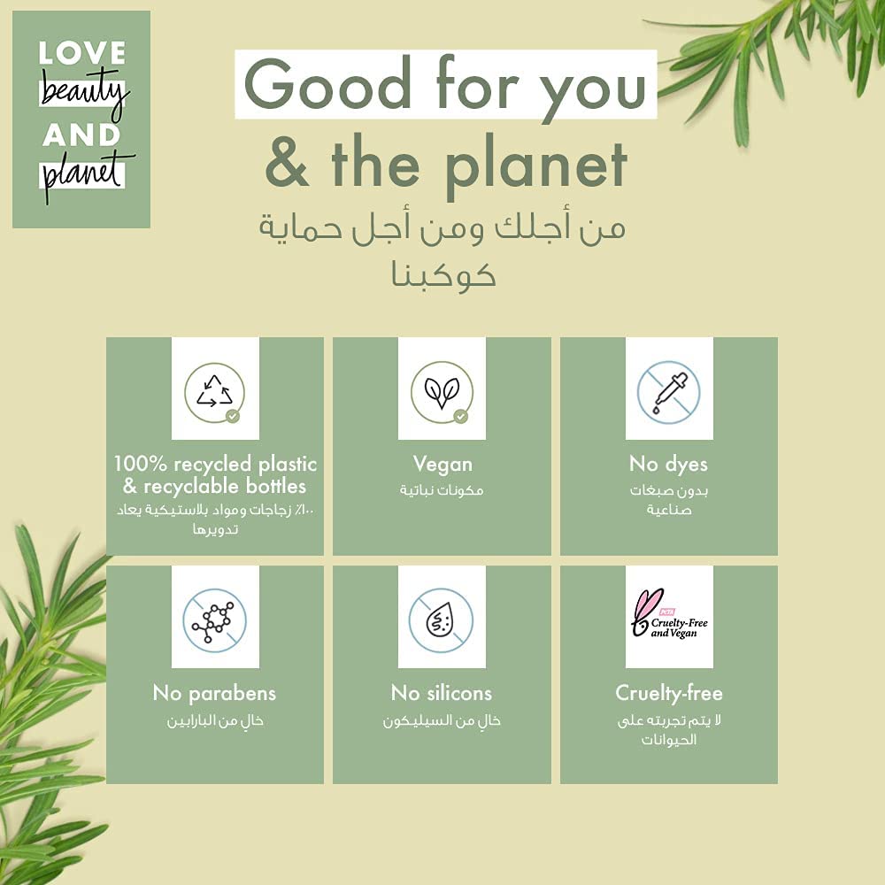 Love Beauty & Planet Shampoo