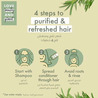 Love Beauty & Planet Shampoo