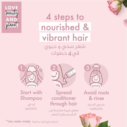 Love Beauty & Planet Shampoo