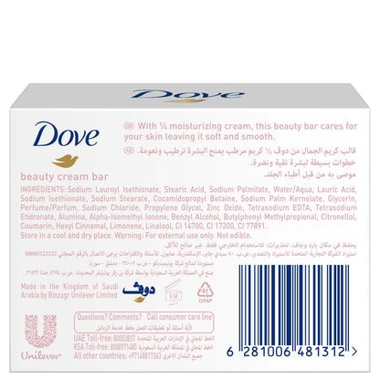 Dove Beauty Cream Bar