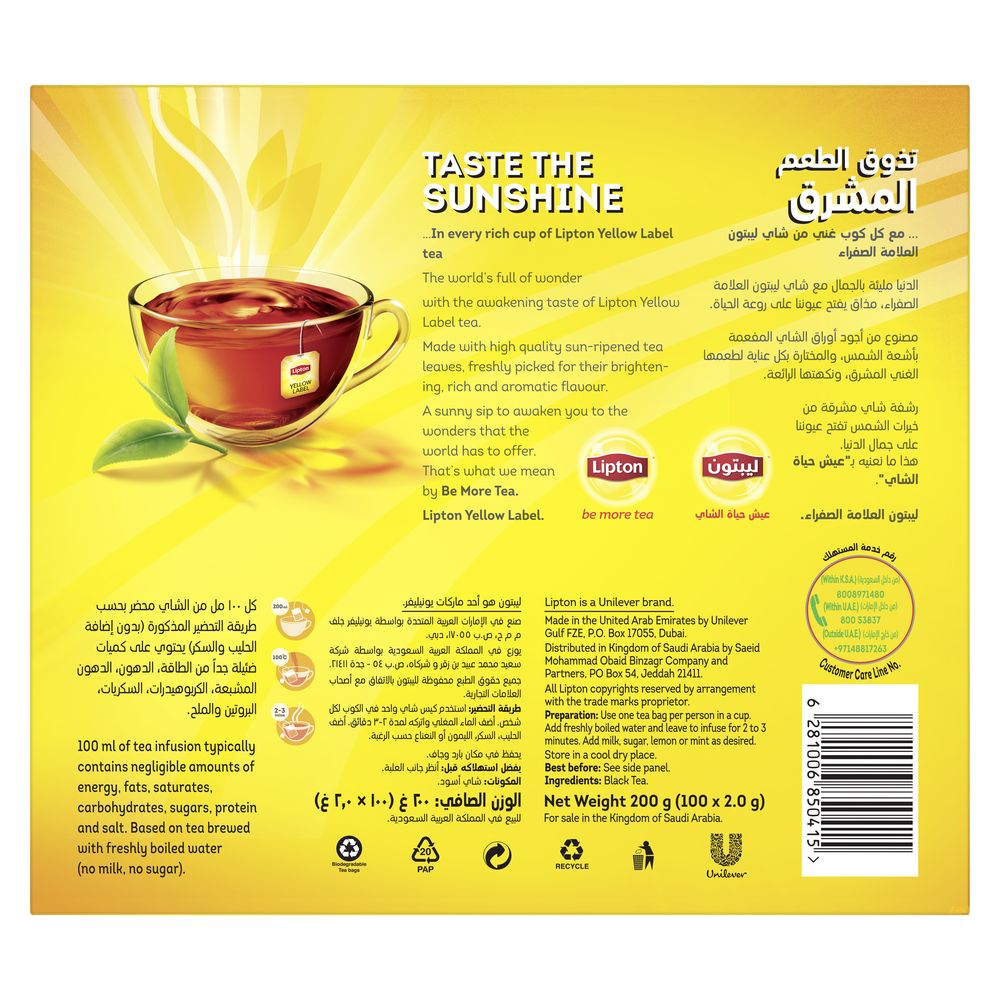 Lipton Yellow Label Black Tea