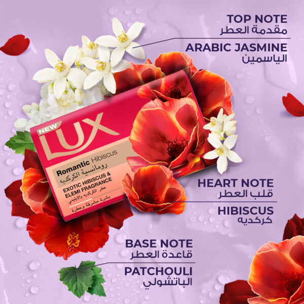 Lux Bar Soap