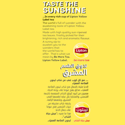 Lipton Yellow Label Black Tea