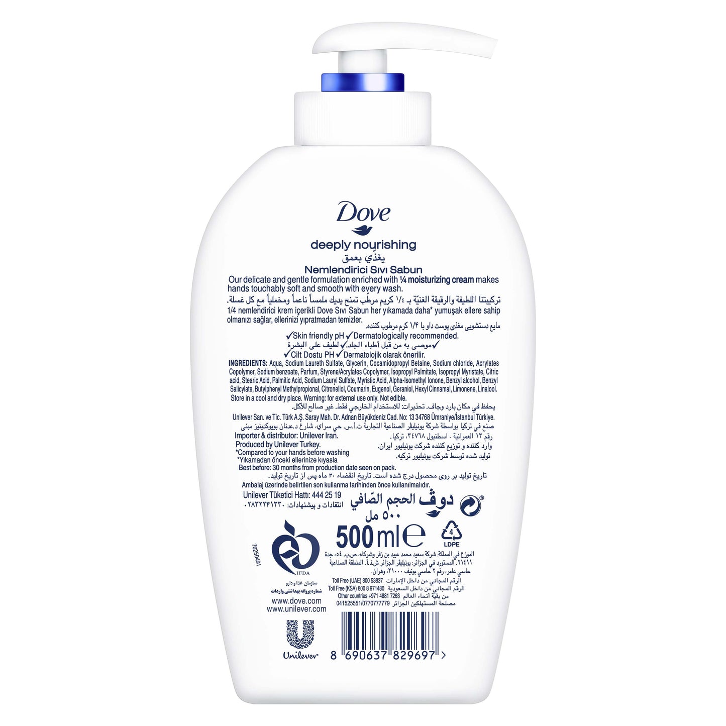 Dove Hand Wash