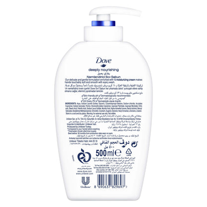 Dove Hand Wash