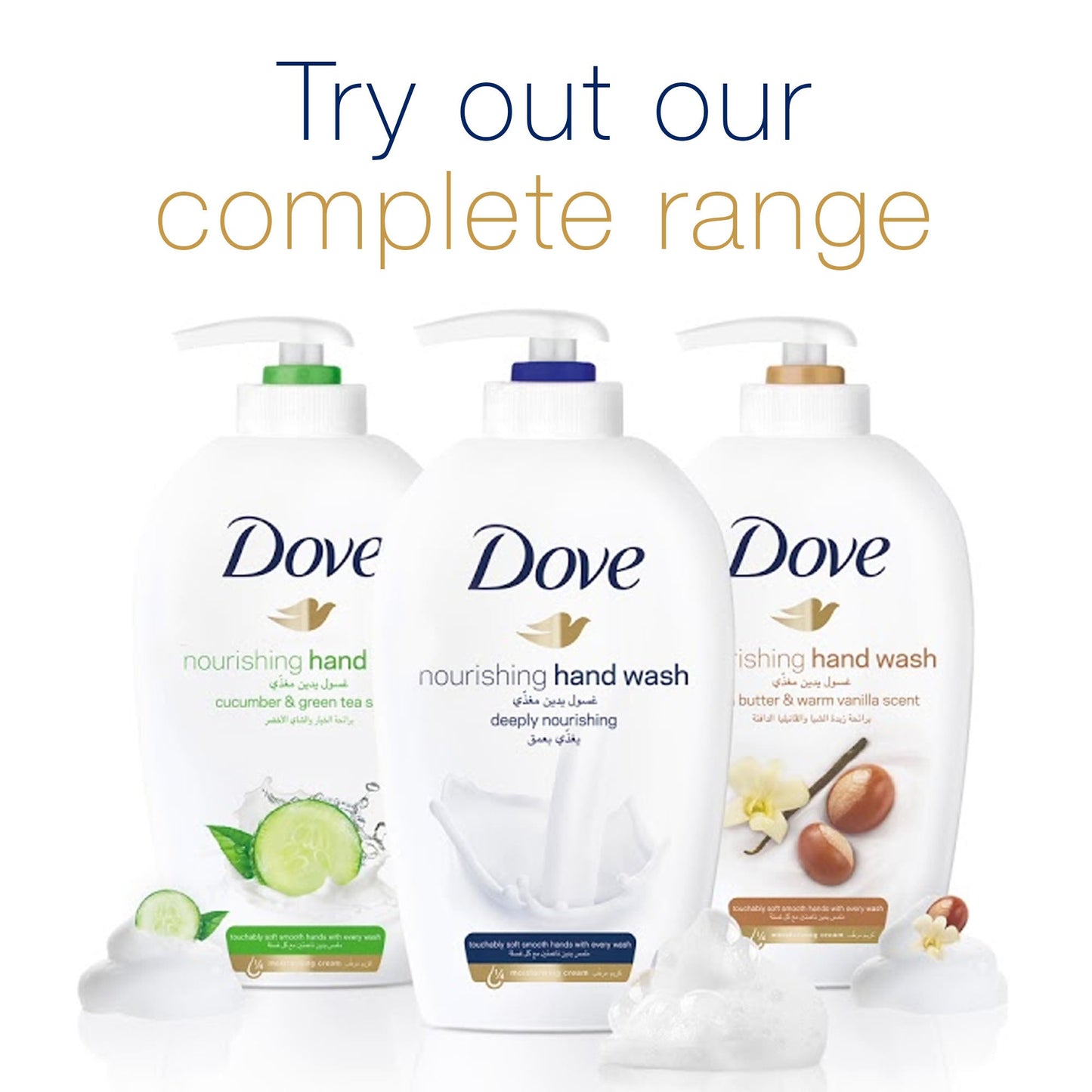 Dove Hand Wash