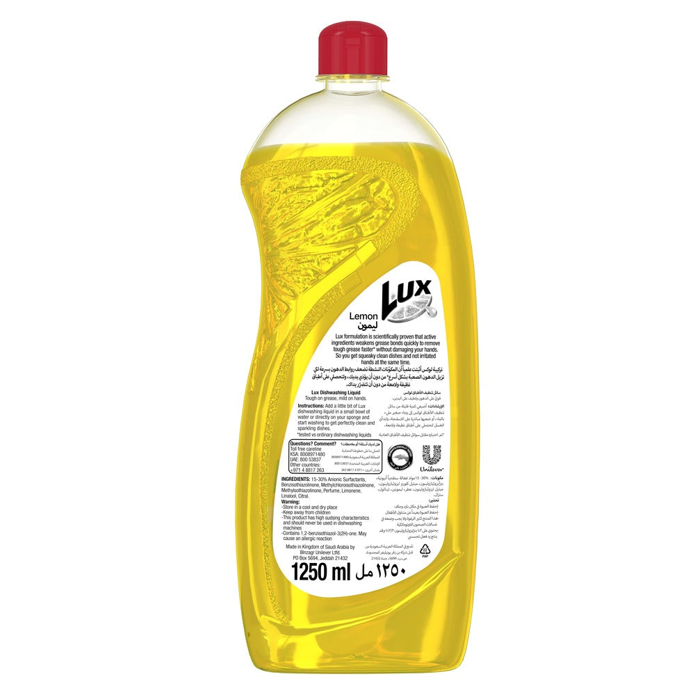 Lux Dishwash Liquid