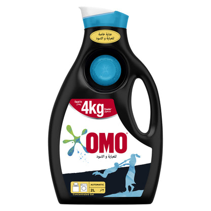 Omo Automatic Laundry Detergent