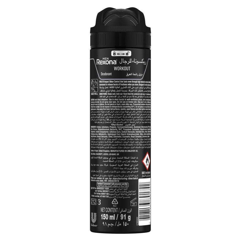 Rexona Men Antiperspirant Deodorant Spray