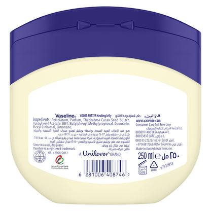 Vaseline Petroleum Jelly