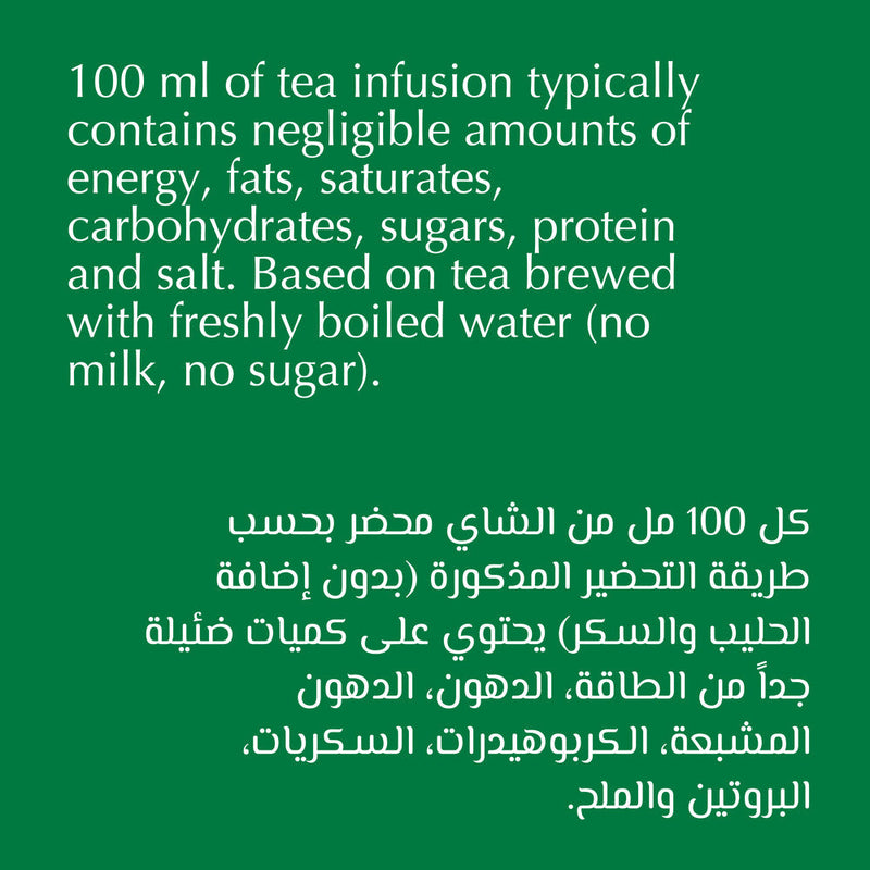 Red Label Taaza Black Tea