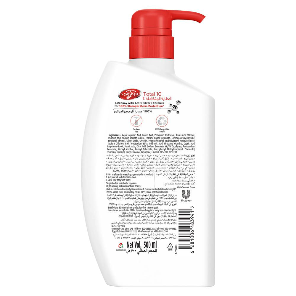 Lifebuoy Body Wash