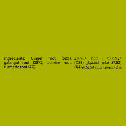 Pukka Wellness Tea