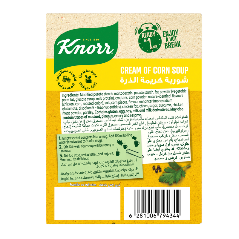 Knorr Cup-A-Soup