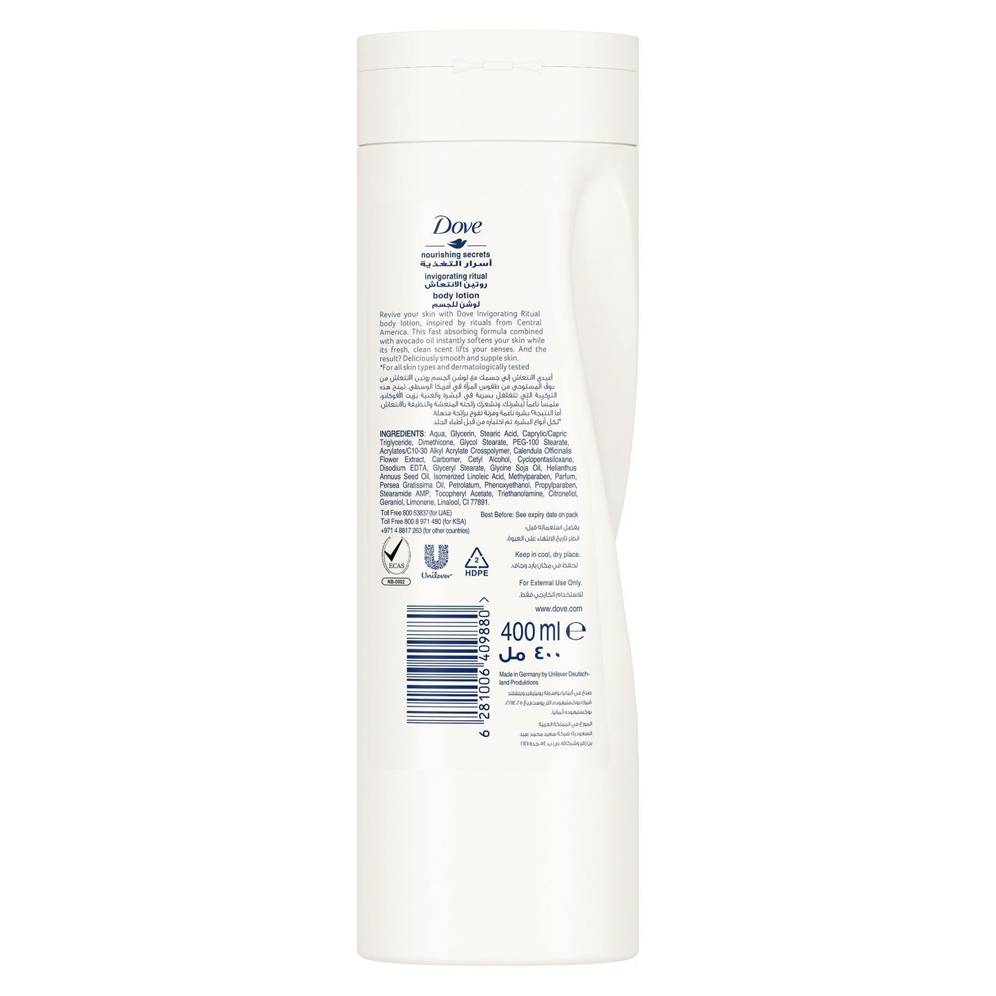 Dove Invigorating Ritual Body Lotion